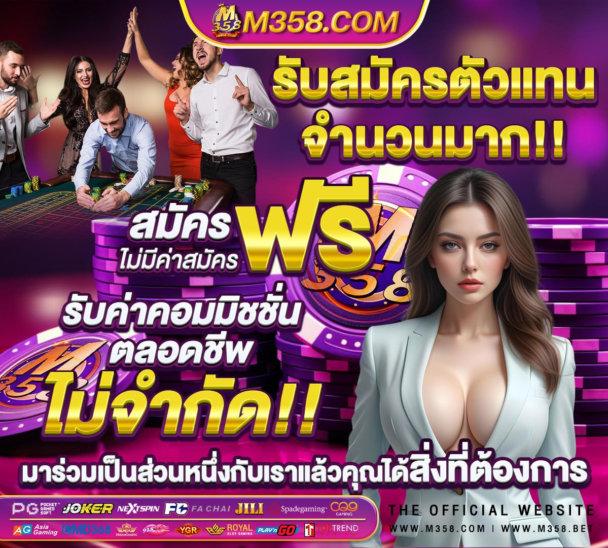 สถิติหวยย้อนหลัง 20 ปี